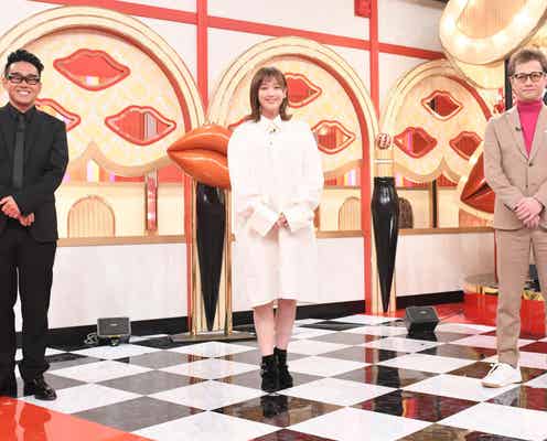 本田翼、理想の男性の顔明らかに「中居大輔と本田翼と夜な夜なラブ子さん」初ゴールデン進出