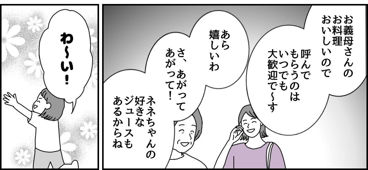 1_1_3