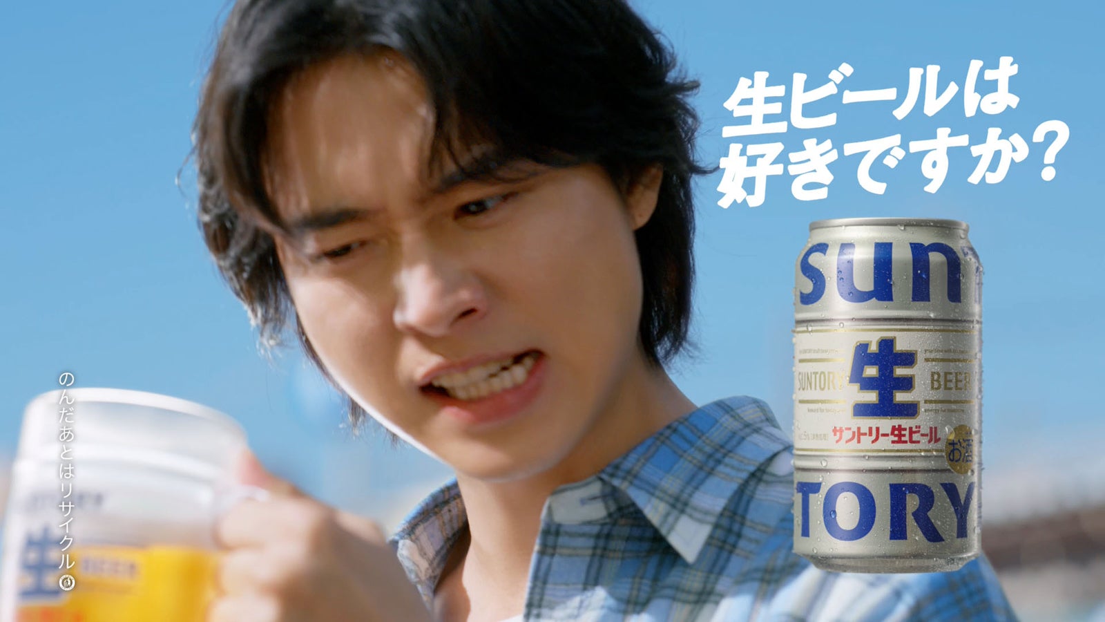 山崎賢人／新TVCM「生奉行」篇より（提供写真）