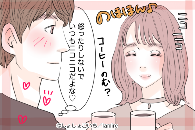 ほんとかわいすぎっ 男性がキュンとする 天然女性 の特徴とは モデルプレス