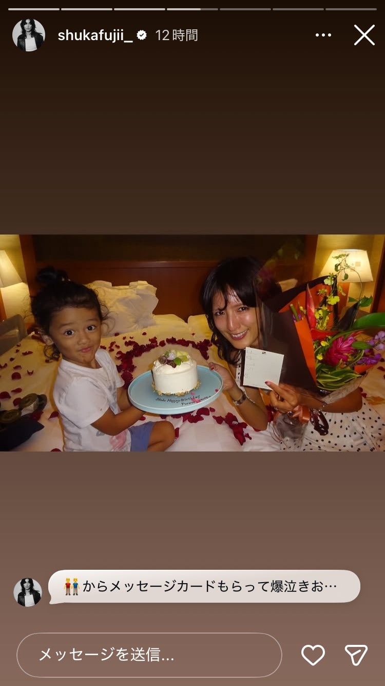 藤井萩花Instagramストーリーズより