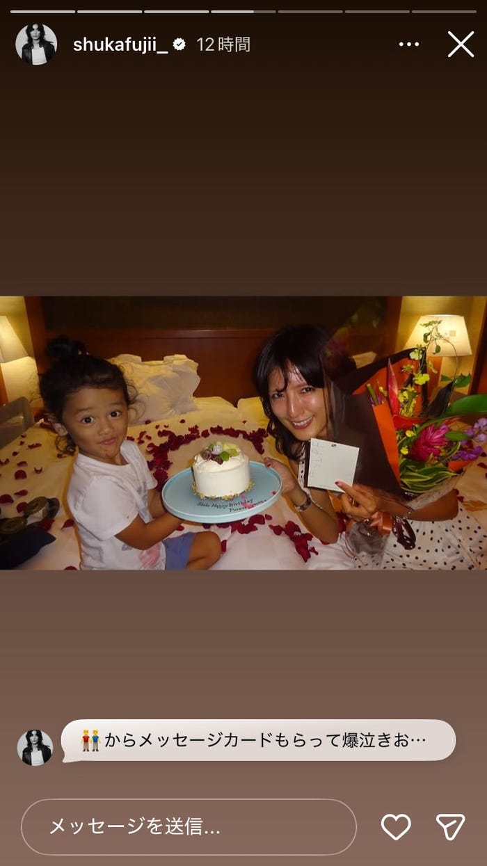 藤井萩花Instagramストーリーズより