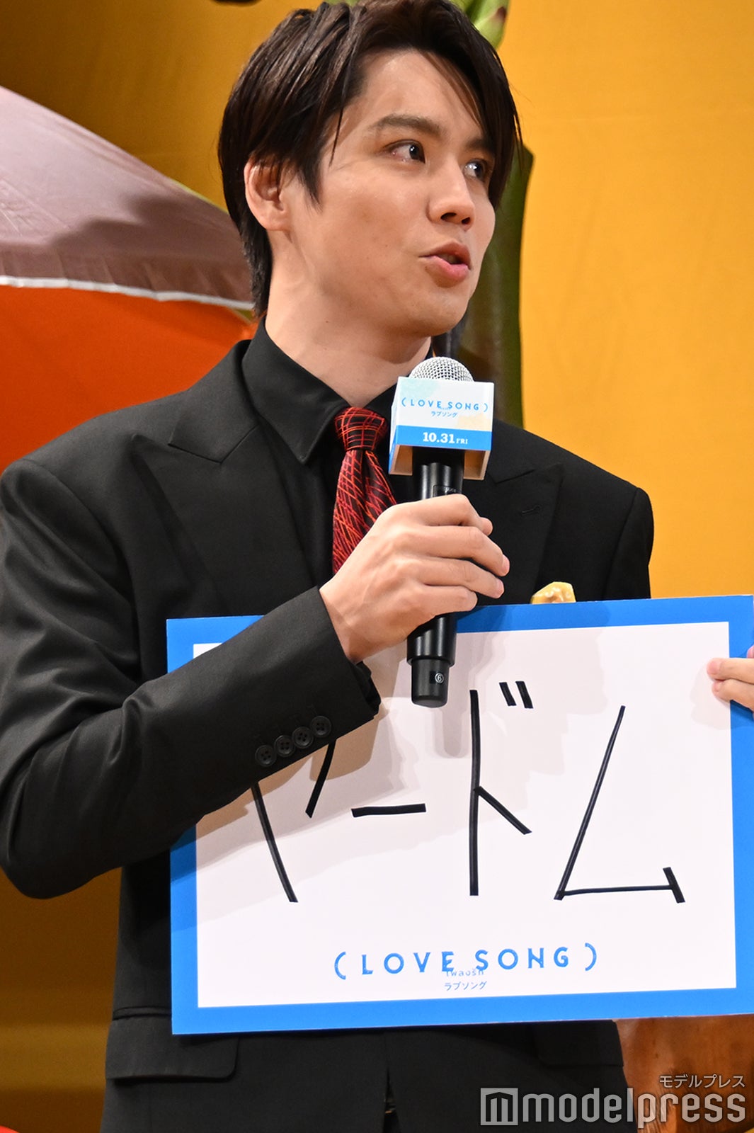 逢見亮太（C）モデルプレス