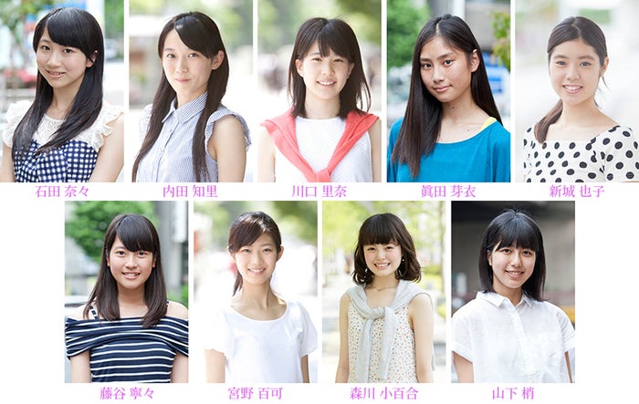 1万人応募を勝ち抜いた美少女10人 第3回junonプロデュース ガールズコンテスト ファイナリスト先行発表 モデルプレス 1万人応募を勝ち抜いた美少女10人 第3回junonプロデュース ガールズコンテスト ファイナリスト先行発表 モデルプレス
