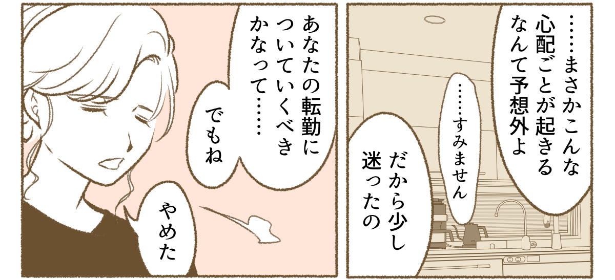4_3_2