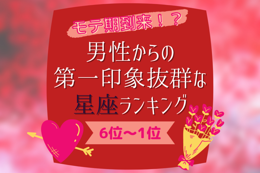 不機嫌オーラ半端ない 彼女が スキンシップを拒否する理由 とは モデルプレス