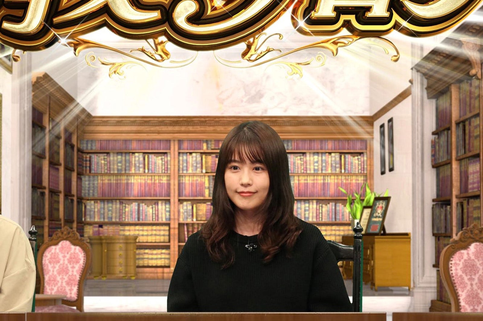 有村架純 （C）フジテレビ