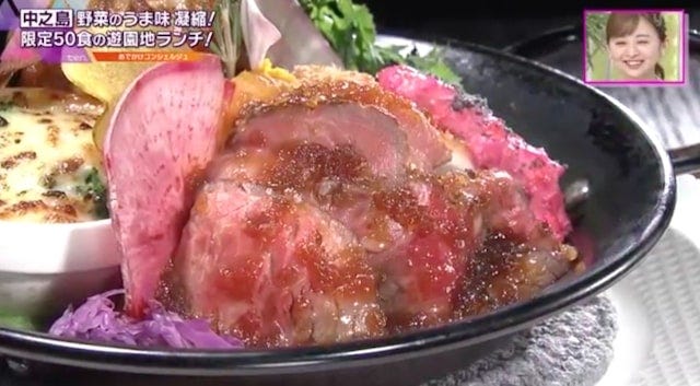 【大阪】限定50食！美術館でいただく「遊園地ランチ」とは