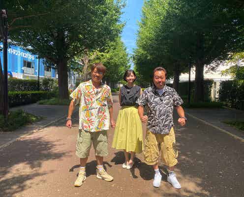 「モヤさま」土曜23時に移行&早朝にスピンオフ「あさモヤ」放送決定 さまぁ~ずも期待「楽しみでしょうがない」
