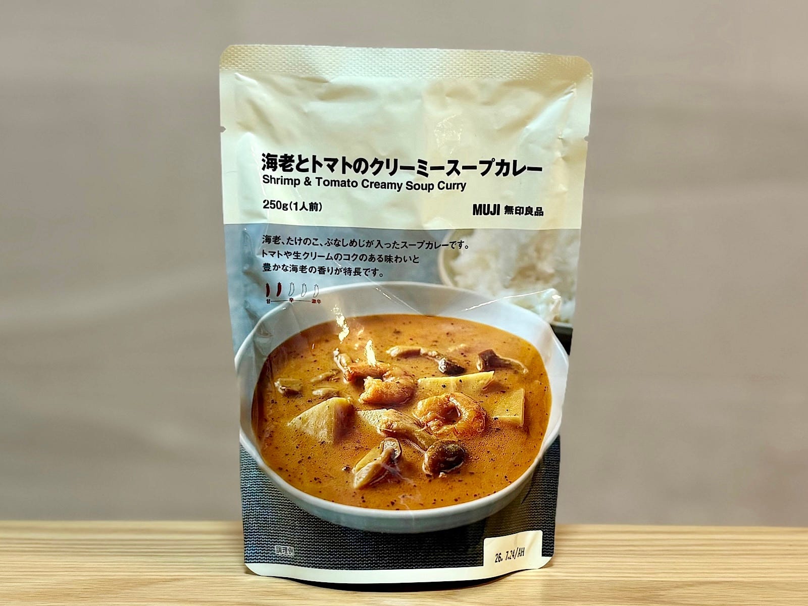 「海老とトマトのクリーミースープカレー 250g（1人前）」 490円（税込） 