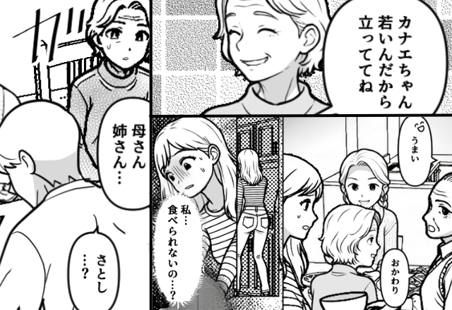 「嫁は立っててね」食事を許さない義母！？しかし⇒【ガタッ】知らん顔していた夫が、立ち上がった話。