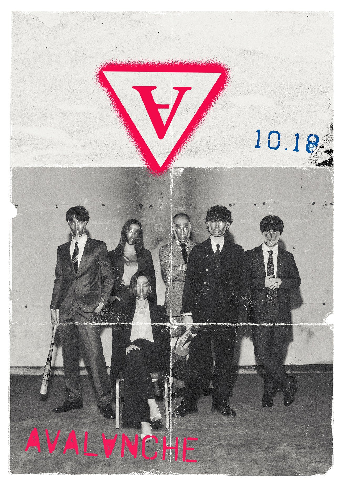 千葉雄大、綾野剛主演「アバランチ」出演決定 デイトレーダー＆天才ハッカーの2つの顔