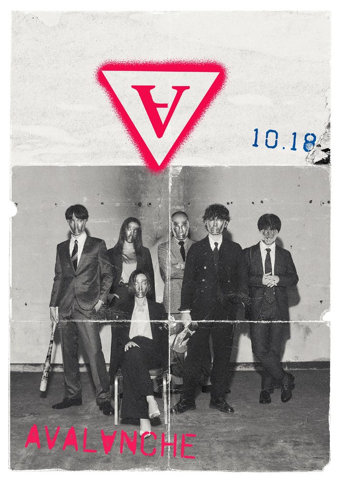 「アバランチ」アートビジュアル (C)関西テレビ