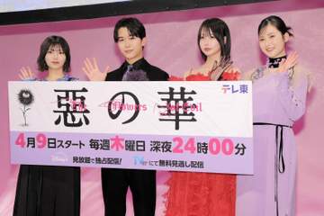 あのちゃん 群馬ロケに感謝「別世界に来たような感覚」主演ドラマ「惡の華」