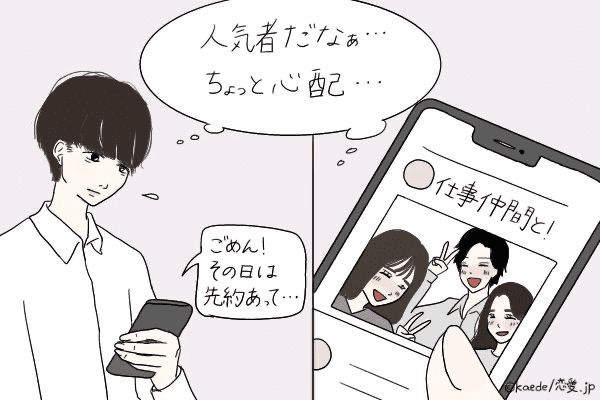 男性をソワソワさせる やきもちテク 4つ モデルプレス