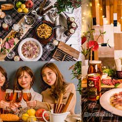 モデルプレス - オシャレな女子会をお家で楽しみたい!“特別感”ある雰囲気でSNS映えもバッチリ