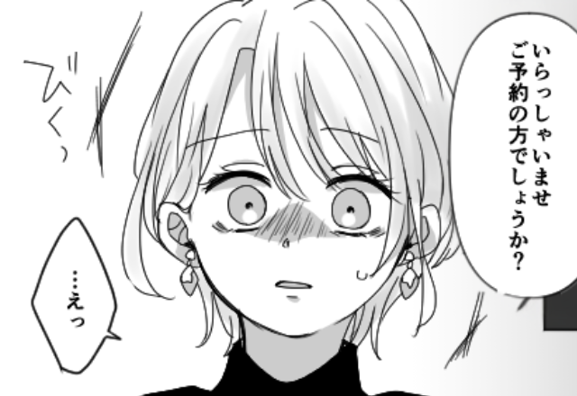 居酒屋に入店した途端…“硬直”する彼女！？すると⇒「さ、さっきの店員…」語られたワケに、彼「え！？」