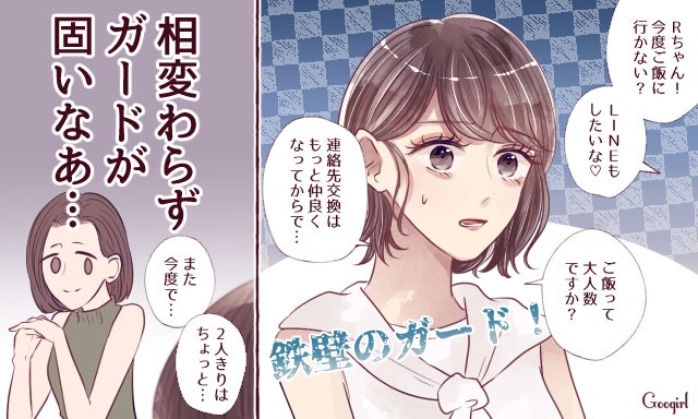 女子だからわかる 可愛いのに彼氏がいない女子 の原因とは Vol 6 モデルプレス