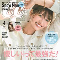 「CanCam」4月号（2月22日発売）通常版表紙：生見愛瑠（画像提供：小学館）