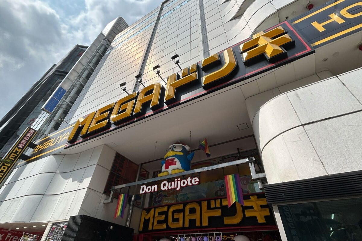 MEGAドン・キホーテ