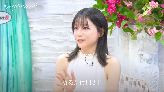 「今年もシャッフルアイランドの夏が来たぞ!SP」(C)AbemaTV,Inc.