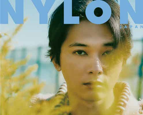吉沢亮「NYLON JAPAN」で“レジェンド”認定 マニアックなプライベートも明かす