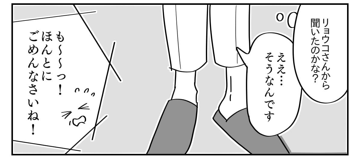 3-4