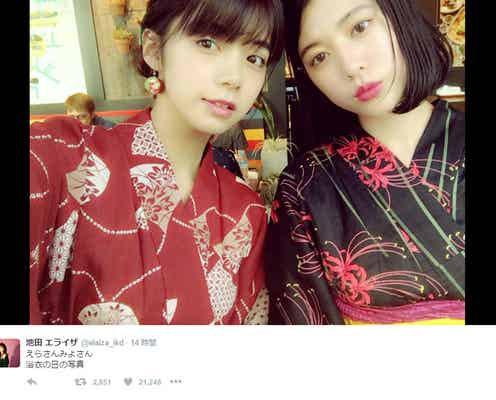 三吉彩花&池田エライザ、浴衣でナチュラル2ショット「たまらん」「輝きすぎ」