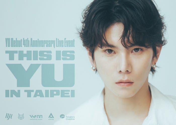 「YU Debut 4th Anniversary Live Event〜THIS IS YU〜in TAIPEI」(提供写真)
