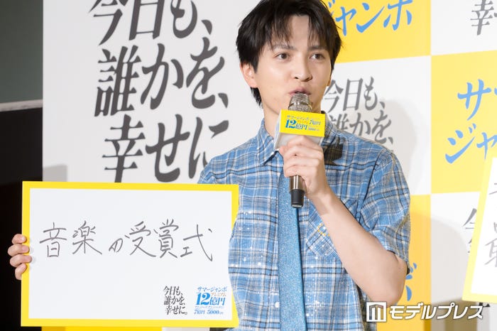 吉田仁人(C)モデルプレス