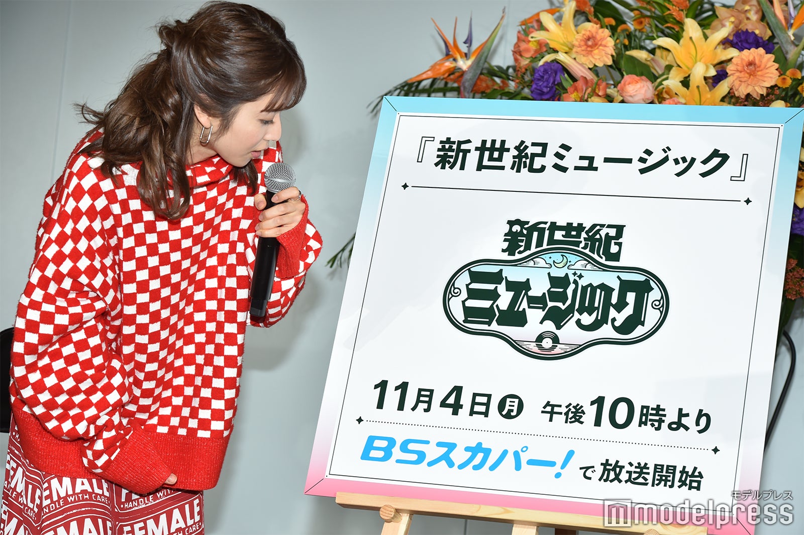 松岡茉優 （C）モデルプレス