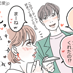君にしか絶対にしない♡男が「本命女性だけ」にする行動