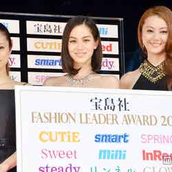 「宝島社 日本ファッションリーダーアワード2012」を受賞した（左から）上戸彩、水原希子、観月ありさ