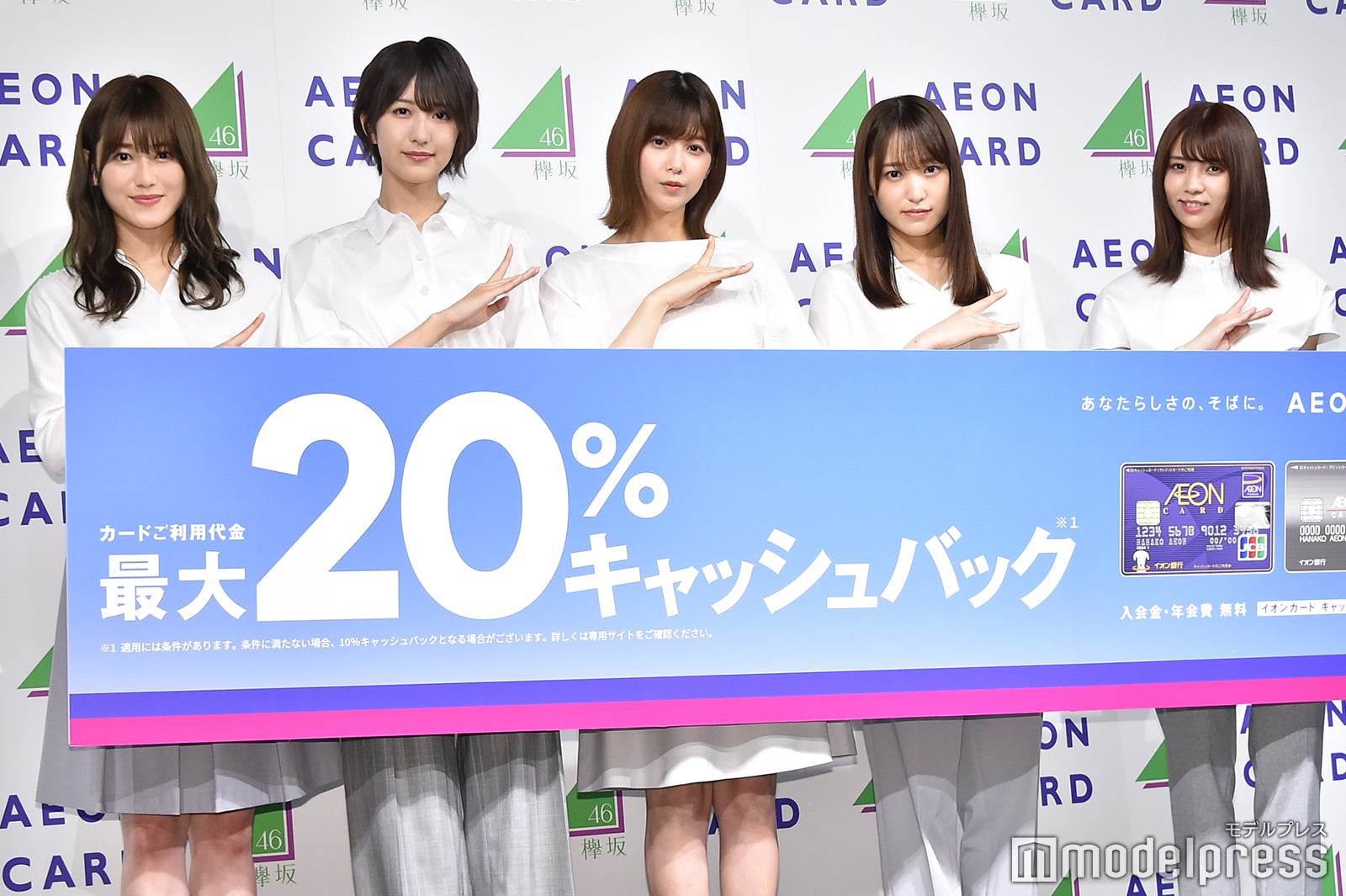 （左から）守屋茜、土生瑞穂、渡邉理佐、菅井友香、小林由依 （C）モデルプレス