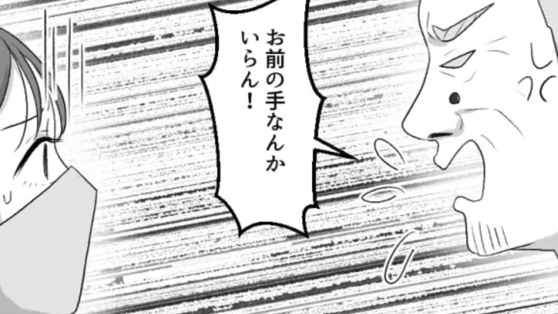 【バイト】コンビニに、カスハラ客が来店。バーコードを読み取ろうとすると【信じられない言動】を...！？