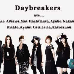 相川七瀬参加の期間限定ユニット「Daybreakers」(伊崎央登/erica/中ノ森文子/相川七瀬/星村麻衣/折井あゆみ/海賊王)