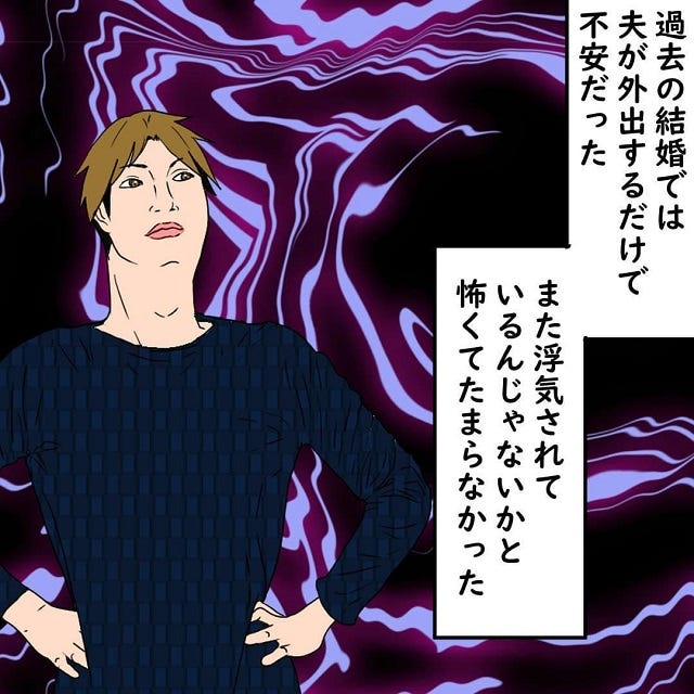 恋愛jp