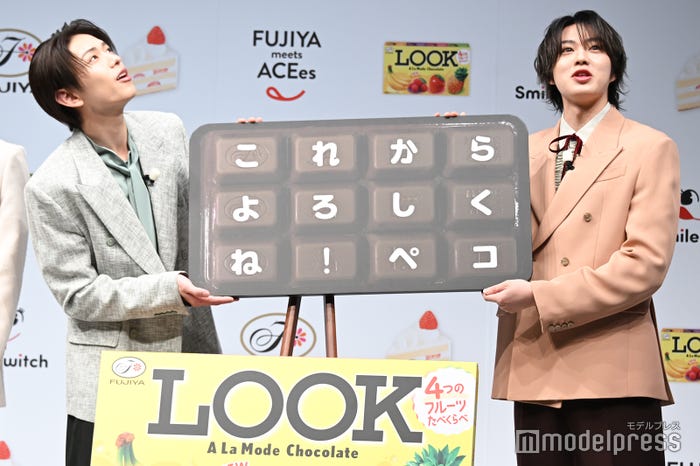 天を仰いでペコちゃんに感謝を伝える深田竜生、佐藤龍我(C)モデルプレス