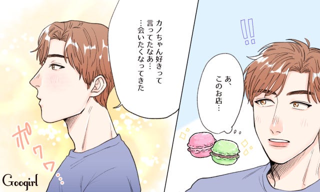 彼女のことが大好きな彼氏がよくやってしまうベタ惚れ言動7つ モデルプレス 彼女のことが大好きな彼氏がよくやってしまうベタ惚れ言動7つ モデルプレス