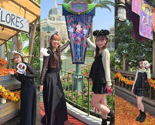 「ディズニー・ハロウィーン」&「リメンバー・ミー」の世界を満喫!【映え写真】とともに楽しむ秋のディズニーリゾート®レポ