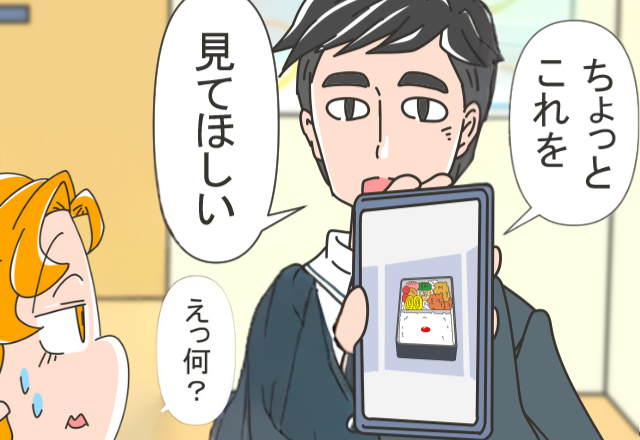 「これを見てほしい」愛妻弁当を…“写真”に残す夫？直後⇒夫の【訴え】を聞き…「ごめん」妻が思わず謝ったワケ。