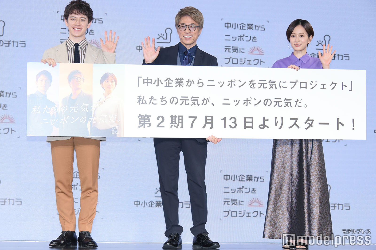 ウエンツ瑛士、田村淳、前田敦子（C）モデルプレス