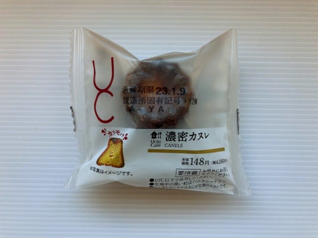 ローソン　濃密カヌレ　コンビニスイーツ　パッケージ