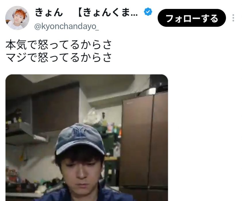 YouTuber、実父から金銭要求が続いていると明かす「身内に脅されてるの」