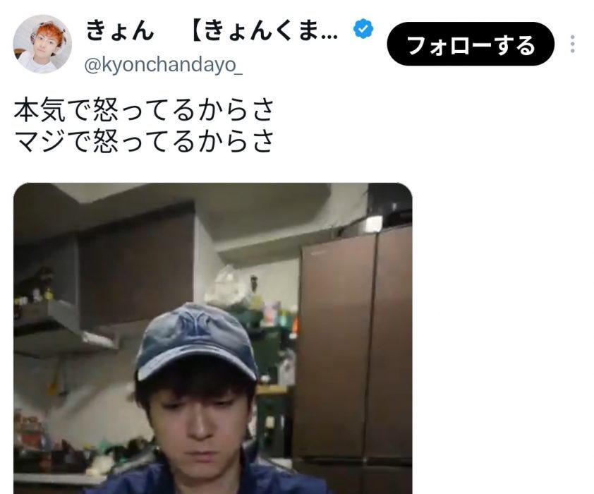 YouTuber、実父から金銭要求が続いていると明かす「身内に脅されてるの」