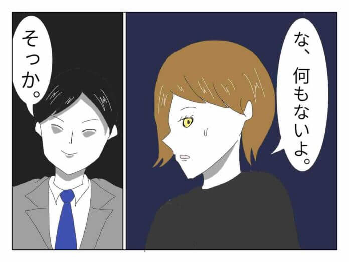 第38話