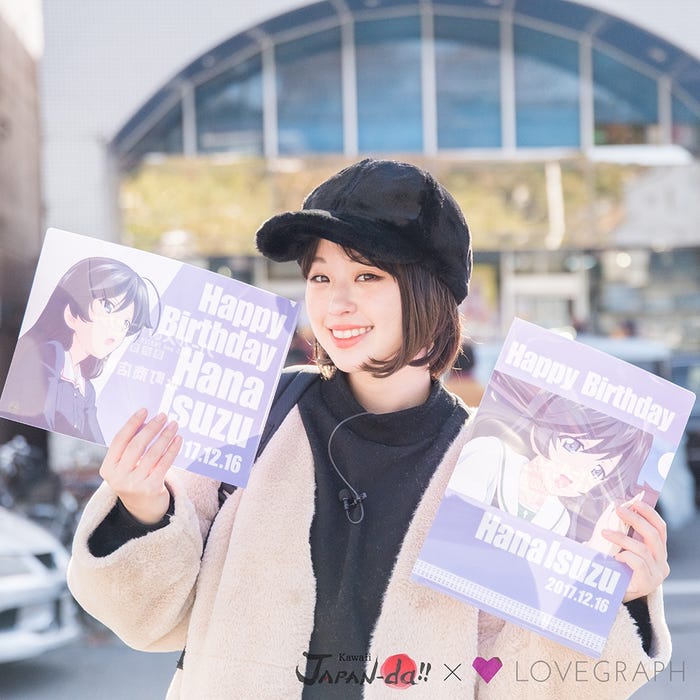 やのあんな(写真提供:MBS)