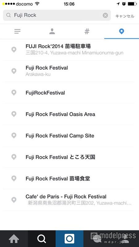 「Fuji Rock」の検索結果を「スポット」で絞込む