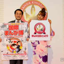 トリンドル玲奈(左)と鳥取県・平井知事(右)