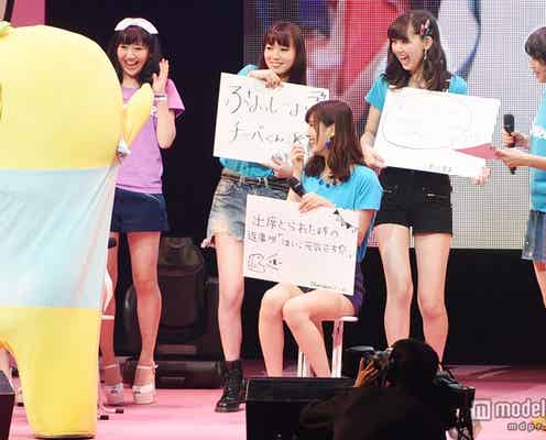 「Seventeen」飯豊まりえの告白にふなっしー意気消沈「何このアウェイ感」